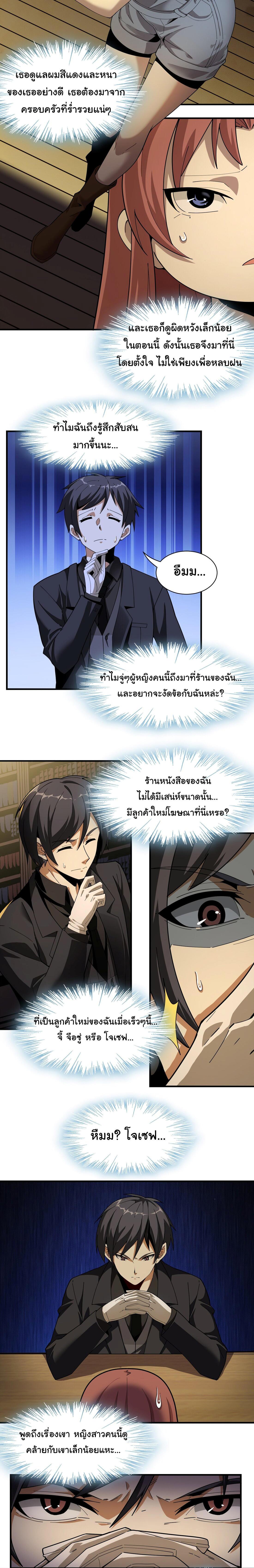 Manga-lc-com อ่านมังงะ อ่านการ์ตูน ออนไลน์ ฟรี The Demon God ตอนที่ 1 2 3 4 5 6 7 8 9 10 11 12 13 14 ฟรี ไม่มีโฆษณา Manga-lc - อ่าน มังงะ อ่าน การ์ตูน ออนไลน์ อ่านมังงะ ฟรี