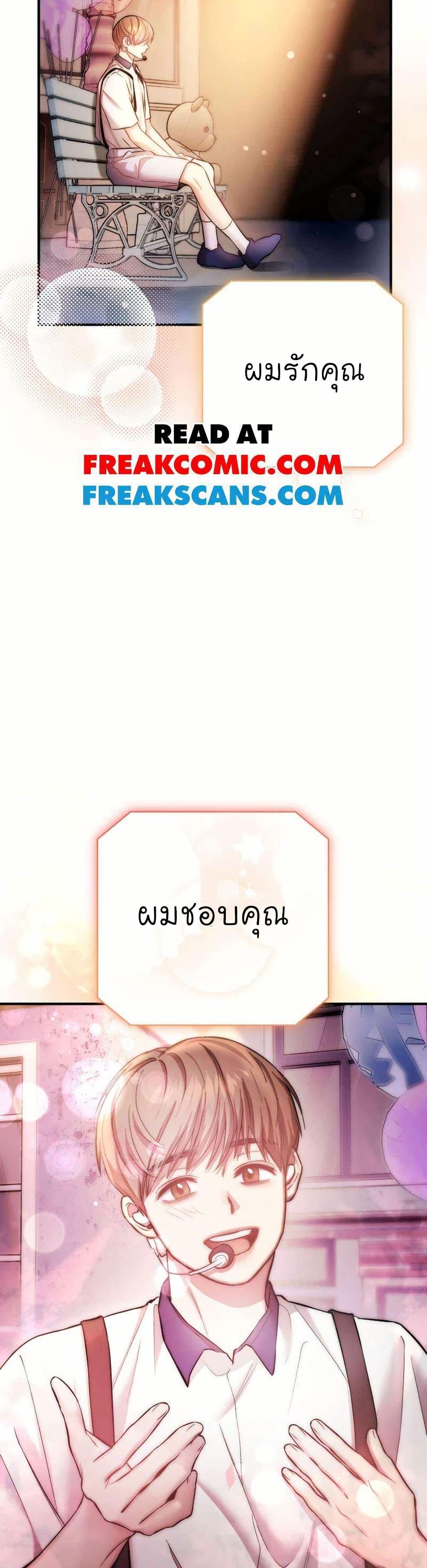 Manga-lc-com อ่านมังงะ อ่านการ์ตูน ออนไลน์ ฟรี Acting Genius, TOP Idol! ตอนที่ 1 2 3 4 5 6 7 8 9 10 11 12 13 14 ฟรี ไม่มีโฆษณา Manga-lc - อ่าน มังงะ อ่าน การ์ตูน ออนไลน์ อ่านมังงะ ฟรี