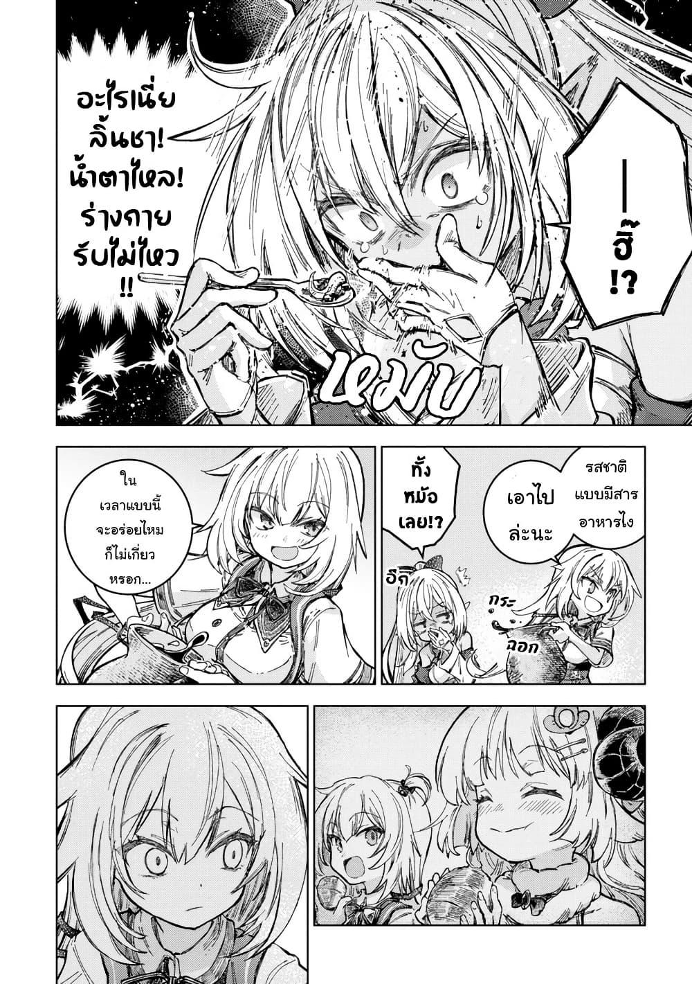 Manga-lc-com อ่านมังงะ อ่านการ์ตูน ออนไลน์ ฟรี Holoearth Days! A Tale SideW Vesta de Cooking -Shiawase no Rusetto- ตอนที่ 1 2 3 4 5 6 7 8 9 10 11 12 13 14 ฟรี ไม่มีโฆษณา Manga-lc - อ่าน มังงะ อ่าน การ์ตูน ออนไลน์ อ่านมังงะ ฟรี