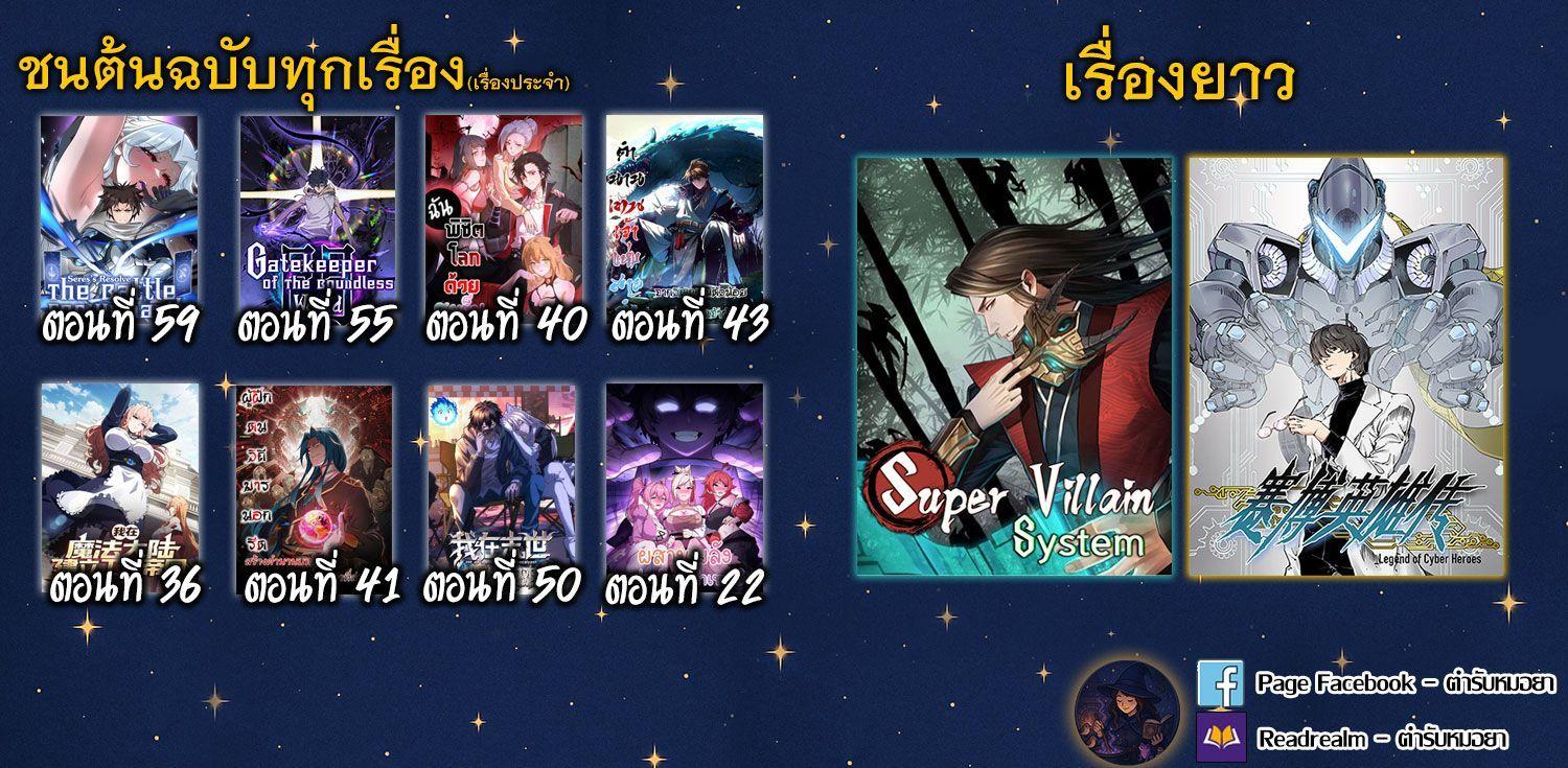Manga-lc-com อ่านมังงะ อ่านการ์ตูน ออนไลน์ ฟรี Legend of Cyber Heroes ตอนที่ 1 2 3 4 5 6 7 8 9 10 11 12 13 14 ฟรี ไม่มีโฆษณา Manga-lc - อ่าน มังงะ อ่าน การ์ตูน ออนไลน์ อ่านมังงะ ฟรี