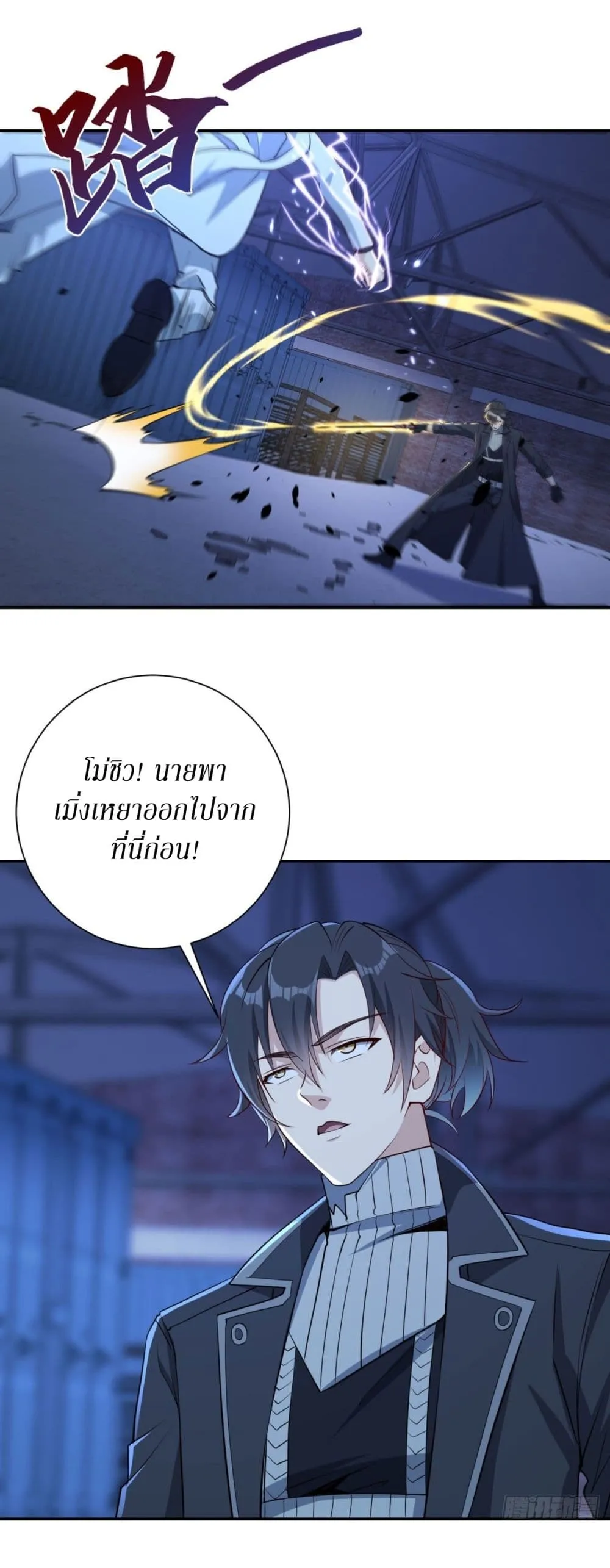 Manga-lc-com อ่านมังงะ อ่านการ์ตูน ออนไลน์ ฟรี After Being Reincarnated I Will Reach the Top With My Diverg ตอนที่ 1 2 3 4 5 6 7 8 9 10 11 12 13 14 ฟรี ไม่มีโฆษณา Manga-lc - อ่าน มังงะ อ่าน การ์ตูน ออนไลน์ อ่านมังงะ ฟรี