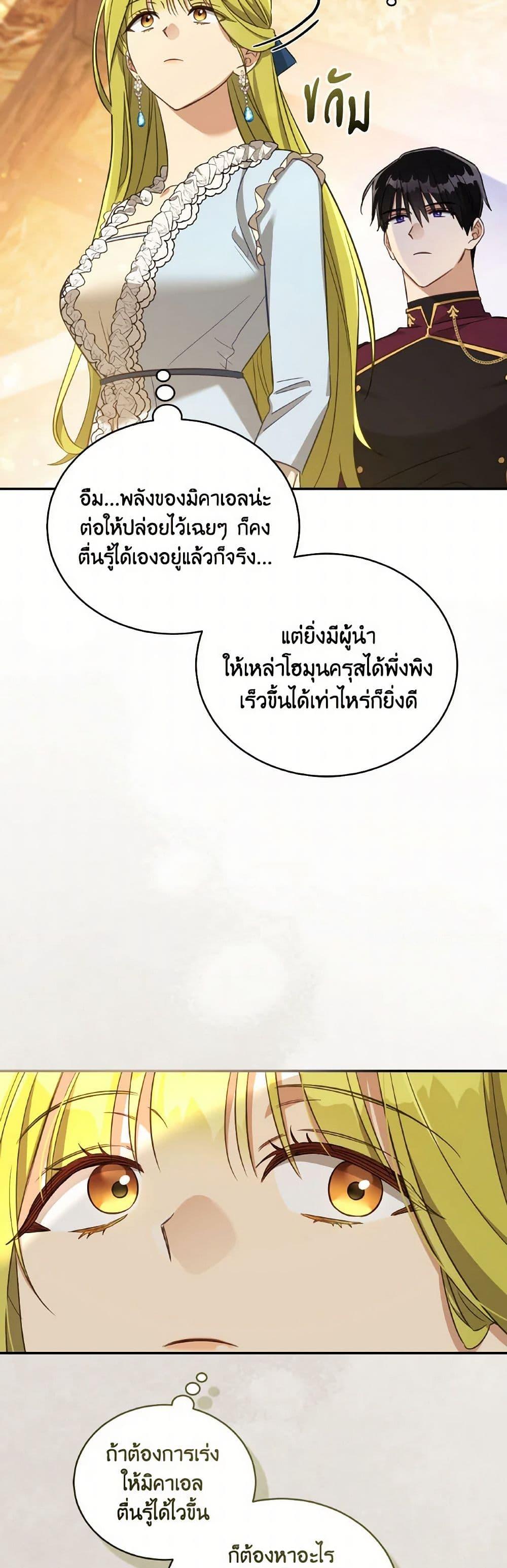 Manga-lc-com อ่านมังงะ อ่านการ์ตูน ออนไลน์ ฟรี Revolutionary Princess Eve ตอนที่ 1 2 3 4 5 6 7 8 9 10 11 12 13 14 ฟรี ไม่มีโฆษณา Manga-lc - อ่าน มังงะ อ่าน การ์ตูน ออนไลน์ อ่านมังงะ ฟรี