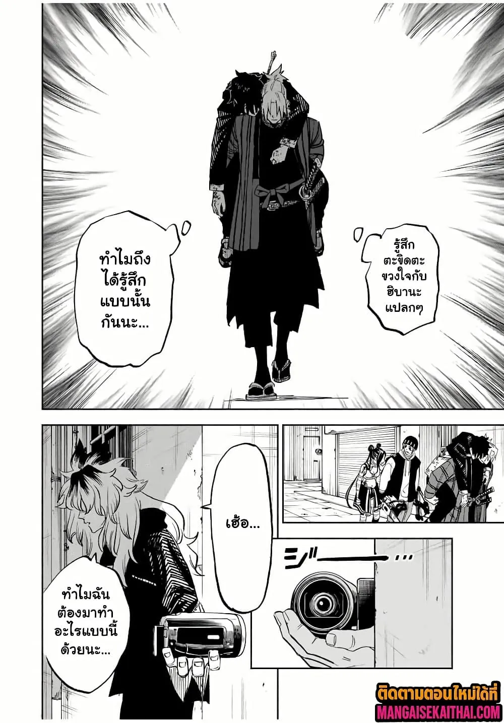 Manga-lc-com อ่านมังงะ อ่านการ์ตูน ออนไลน์ ฟรี Prisoners of Twilight-Town ตอนที่ 1 2 3 4 5 6 7 8 9 10 11 12 13 14 ฟรี ไม่มีโฆษณา Manga-lc - อ่าน มังงะ อ่าน การ์ตูน ออนไลน์ อ่านมังงะ ฟรี