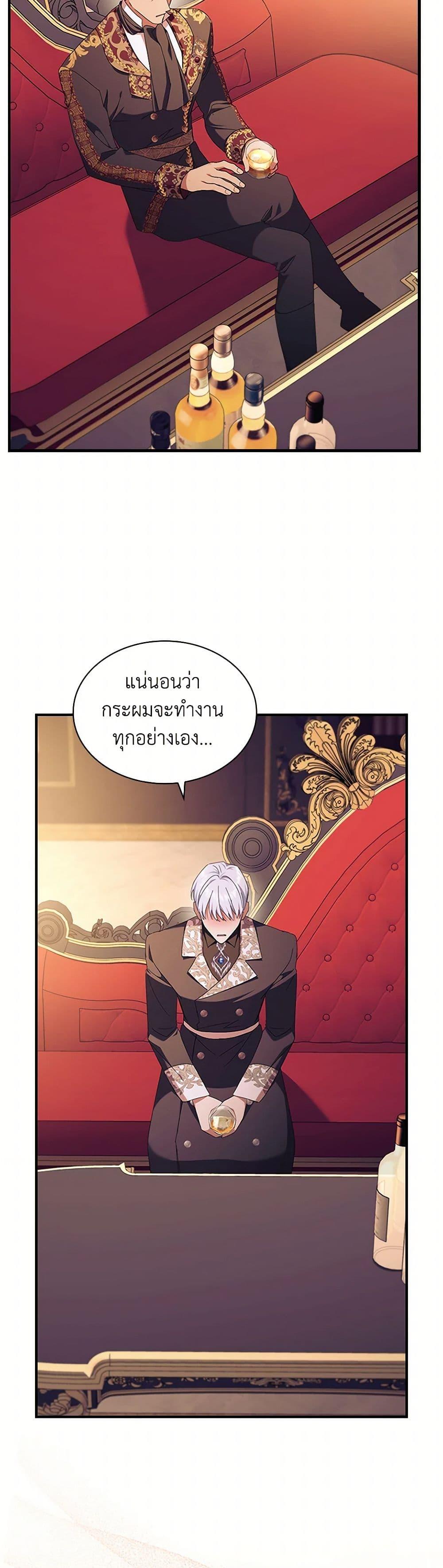 Manga-lc-com อ่านมังงะ อ่านการ์ตูน ออนไลน์ ฟรี The Beloved Little Princess ตอนที่ 1 2 3 4 5 6 7 8 9 10 11 12 13 14 ฟรี ไม่มีโฆษณา Manga-lc - อ่าน มังงะ อ่าน การ์ตูน ออนไลน์ อ่านมังงะ ฟรี