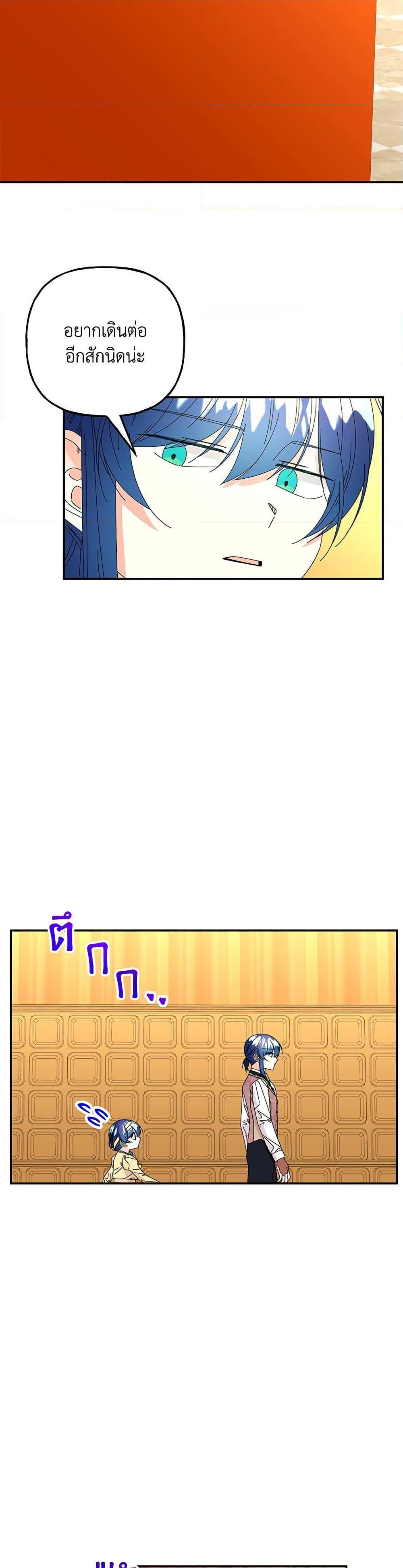 Manga-lc-com อ่านมังงะ อ่านการ์ตูน ออนไลน์ ฟรี Daughter of the Archmage ตอนที่ 1 2 3 4 5 6 7 8 9 10 11 12 13 14 ฟรี ไม่มีโฆษณา Manga-lc - อ่าน มังงะ อ่าน การ์ตูน ออนไลน์ อ่านมังงะ ฟรี