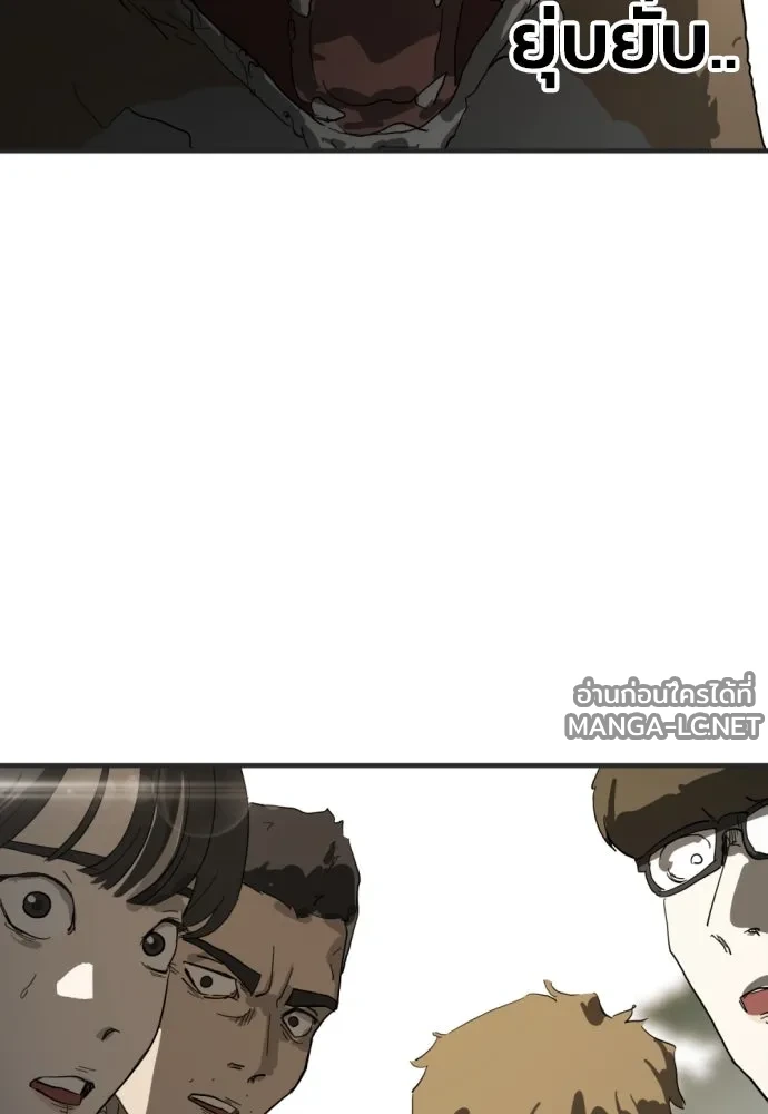 Manga-lc-com อ่านมังงะ อ่านการ์ตูน ออนไลน์ ฟรี วันดีคืนดี โซลก็ ตอนที่ 1 2 3 4 5 6 7 8 9 10 11 12 13 14 ฟรี ไม่มีโฆษณา Manga-lc - อ่าน มังงะ อ่าน การ์ตูน ออนไลน์ อ่านมังงะ ฟรี