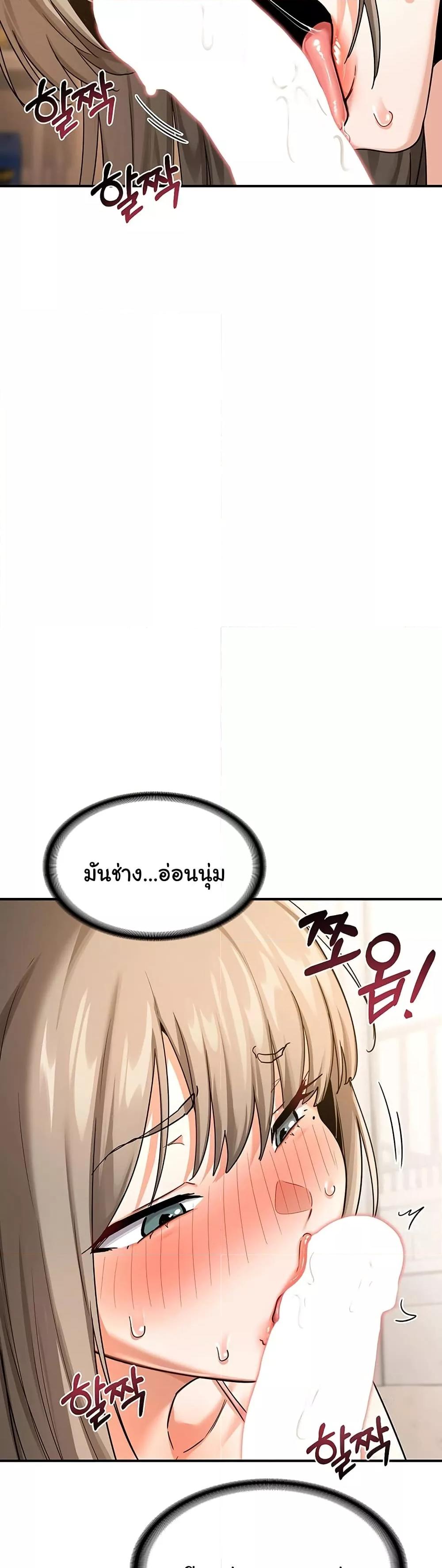 Doujin-Lc- อ่าน โดจิน มังฮวา เกาหลี ญี่ปุ่น จีน แปลไทย MILF Exchange Plan ตอนที่ 1 2 3 4 5 6 7 8 9 10 11 12 13 14 ฟรี ไม่มีโฆษณา อ่าน โดจิน Manhwa เกาหลี ญี่ปุ่น จีน เรามีครบ คัดมาให้เน้นๆ โดจิน 18+ รับประกันความฟินโดย  Doujin Lc