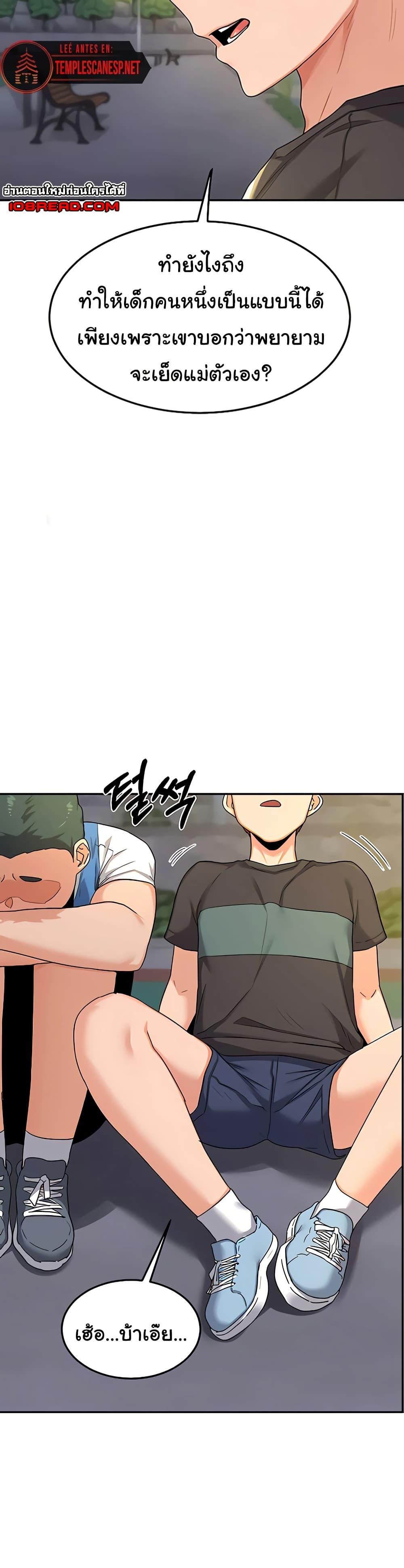 Doujin-Lc- อ่าน โดจิน มังฮวา เกาหลี ญี่ปุ่น จีน แปลไทย MILF Exchange Plan ตอนที่ 1 2 3 4 5 6 7 8 9 10 11 12 13 14 ฟรี ไม่มีโฆษณา อ่าน โดจิน Manhwa เกาหลี ญี่ปุ่น จีน เรามีครบ คัดมาให้เน้นๆ โดจิน 18+ รับประกันความฟินโดย  Doujin Lc