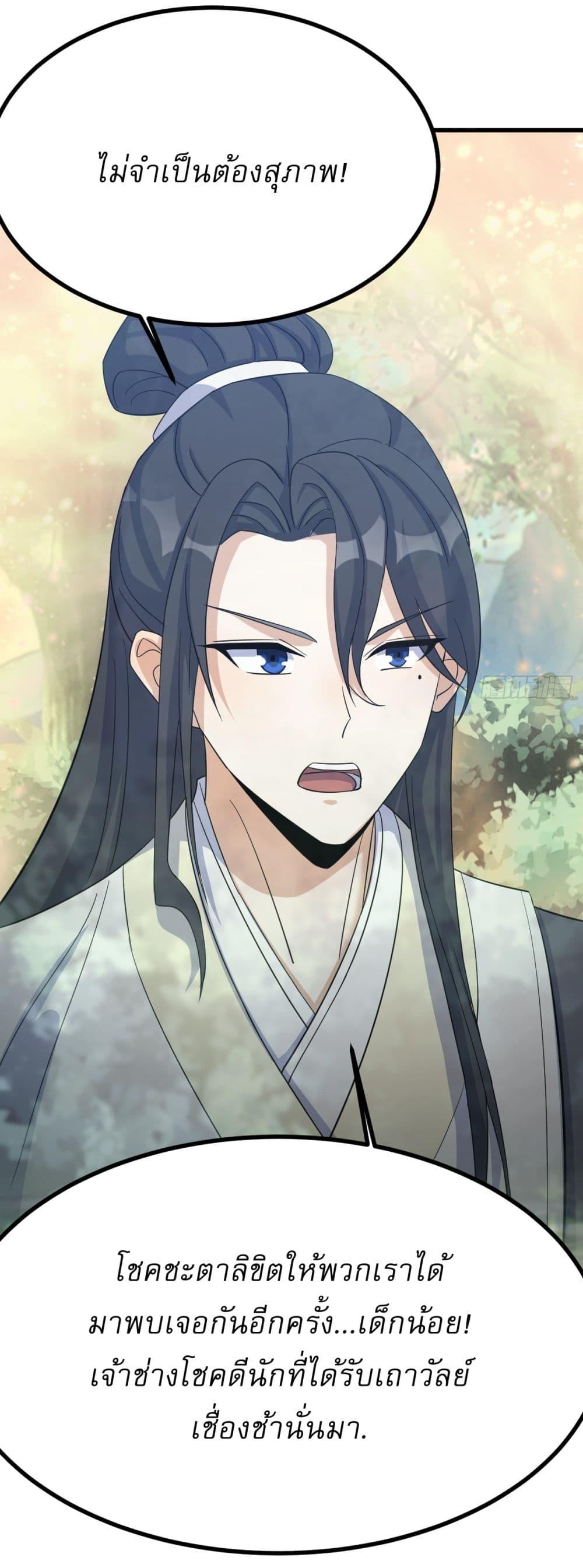 Manga-lc-com อ่านมังงะ อ่านการ์ตูน ออนไลน์ ฟรี Invincible After a Hundred Years of Seclusion ตอนที่ 1 2 3 4 5 6 7 8 9 10 11 12 13 14 ฟรี ไม่มีโฆษณา Manga-lc - อ่าน มังงะ อ่าน การ์ตูน ออนไลน์ อ่านมังงะ ฟรี