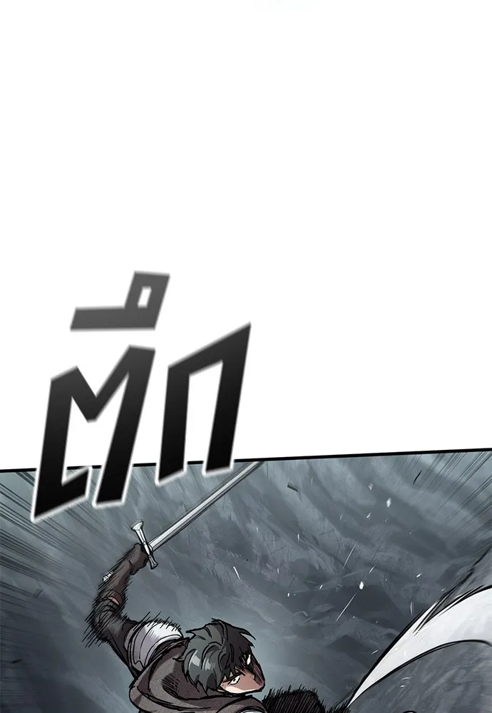 อัศวินวันเดียว ตอนที่ 43 รูปที่ 89