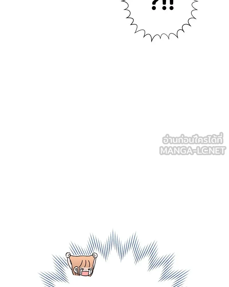 เป็นวัยรุ่นมันเหนื่อย ตอนที่ 49 รูปที่ 36