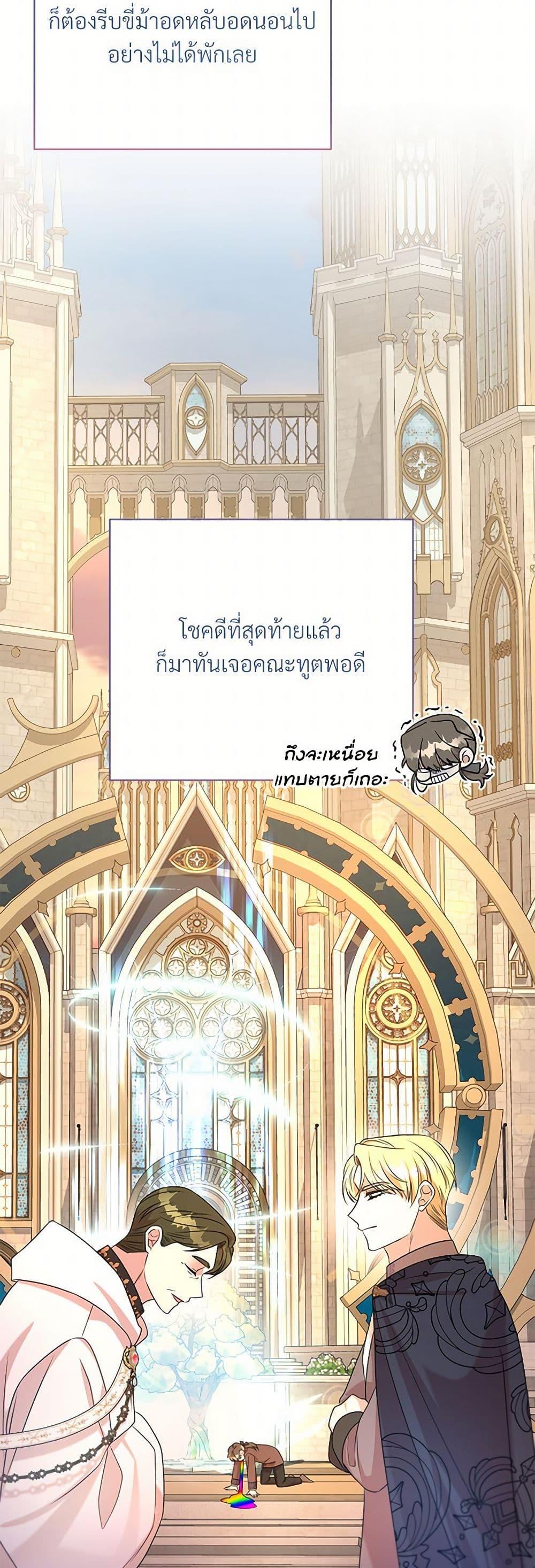 Manga-lc-com อ่านมังงะ อ่านการ์ตูน ออนไลน์ ฟรี I Can’t Keep Up With My Stallion Duke ตอนที่ 1 2 3 4 5 6 7 8 9 10 11 12 13 14 ฟรี ไม่มีโฆษณา Manga-lc - อ่าน มังงะ อ่าน การ์ตูน ออนไลน์ อ่านมังงะ ฟรี