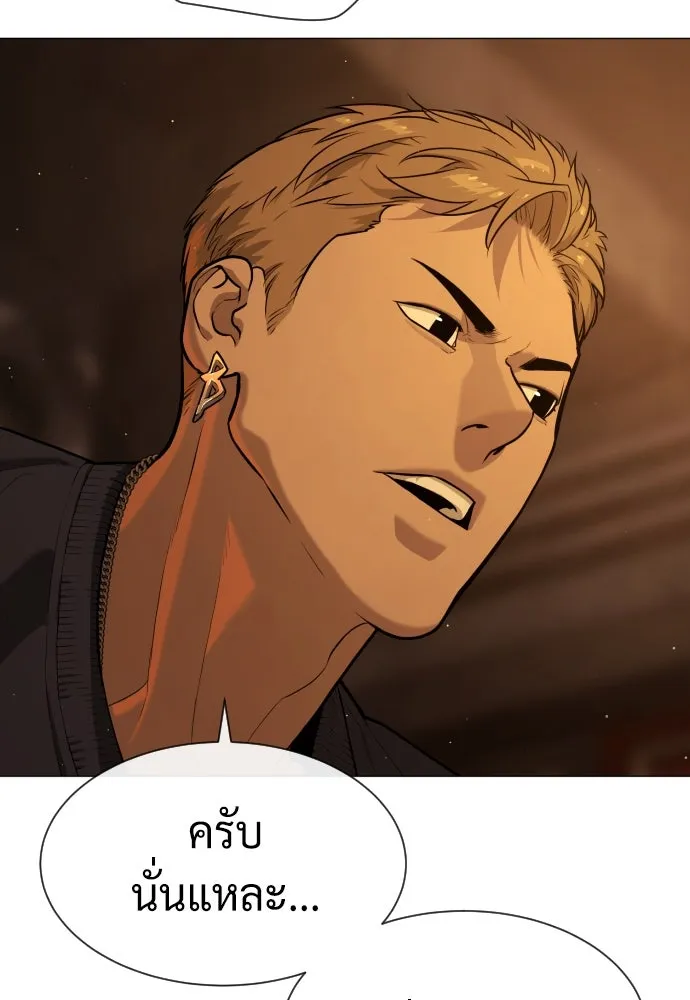 นักฆ่าย้อนวัย ตอนที่ 70 รูปที่ 88