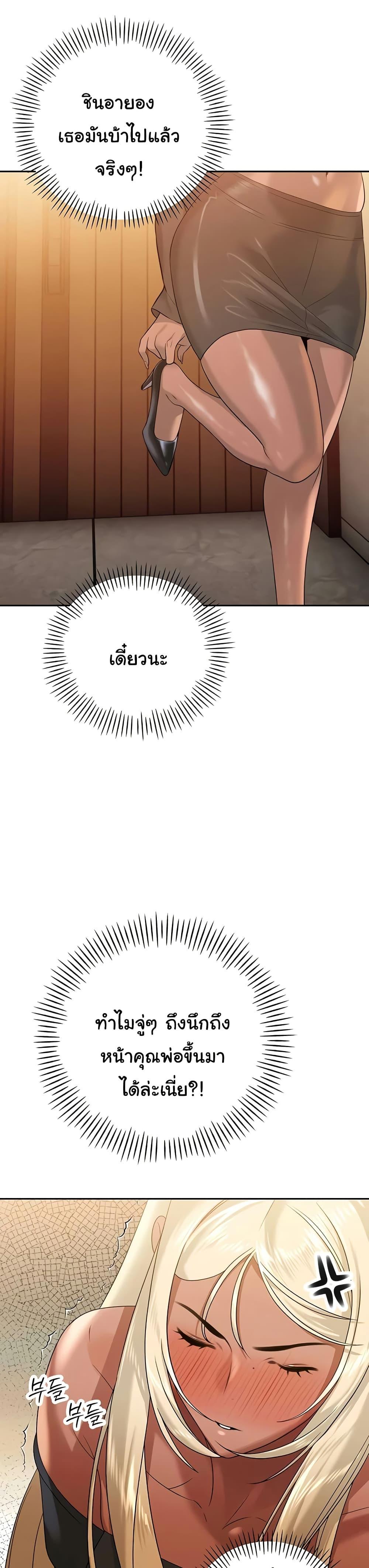 Doujin-Lc- อ่าน โดจิน มังฮวา เกาหลี ญี่ปุ่น จีน แปลไทย Father Is Eating ตอนที่ 1 2 3 4 5 6 7 8 9 10 11 12 13 14 ฟรี ไม่มีโฆษณา อ่าน โดจิน Manhwa เกาหลี ญี่ปุ่น จีน เรามีครบ คัดมาให้เน้นๆ โดจิน 18+ รับประกันความฟินโดย  Doujin Lc