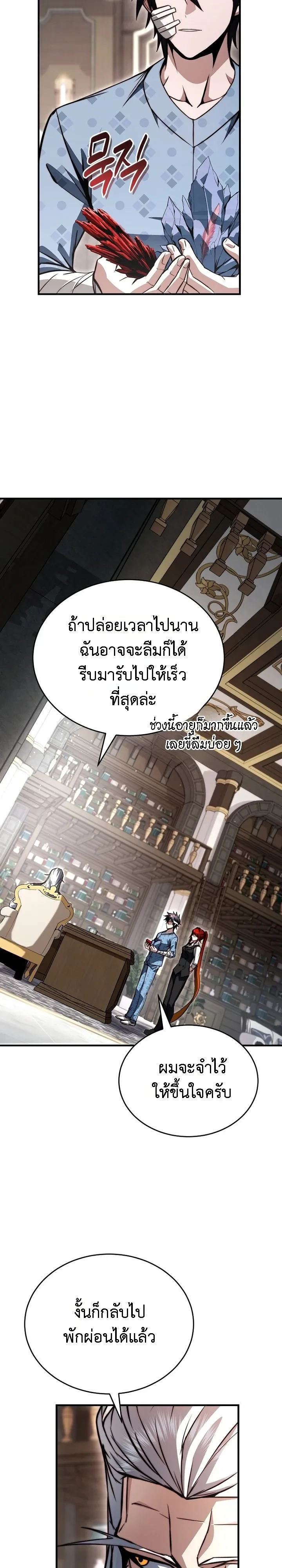 Manga-lc-com อ่านมังงะ อ่านการ์ตูน ออนไลน์ ฟรี The Regressor Makes Everything ผู้หวนคืนผู้สร้างทุกสรรพสิ่ง ตอนที่ 1 2 3 4 5 6 7 8 9 10 11 12 13 14 ฟรี ไม่มีโฆษณา Manga-lc - อ่าน มังงะ อ่าน การ์ตูน ออนไลน์ อ่านมังงะ ฟรี