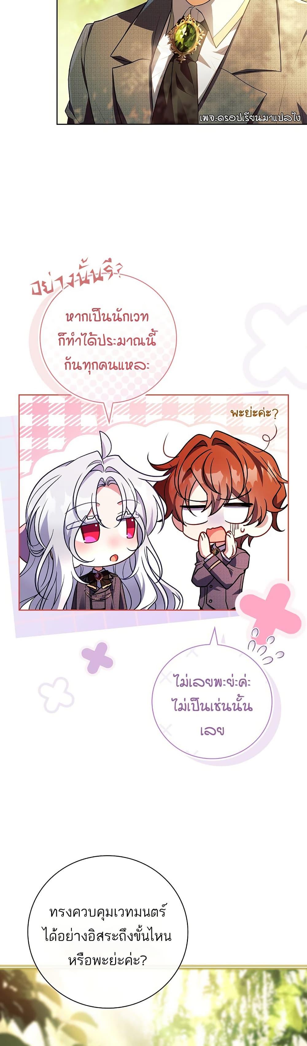 Manga-lc-com อ่านมังงะ อ่านการ์ตูน ออนไลน์ ฟรี The Father and the Daughter ตอนที่ 1 2 3 4 5 6 7 8 9 10 11 12 13 14 ฟรี ไม่มีโฆษณา Manga-lc - อ่าน มังงะ อ่าน การ์ตูน ออนไลน์ อ่านมังงะ ฟรี