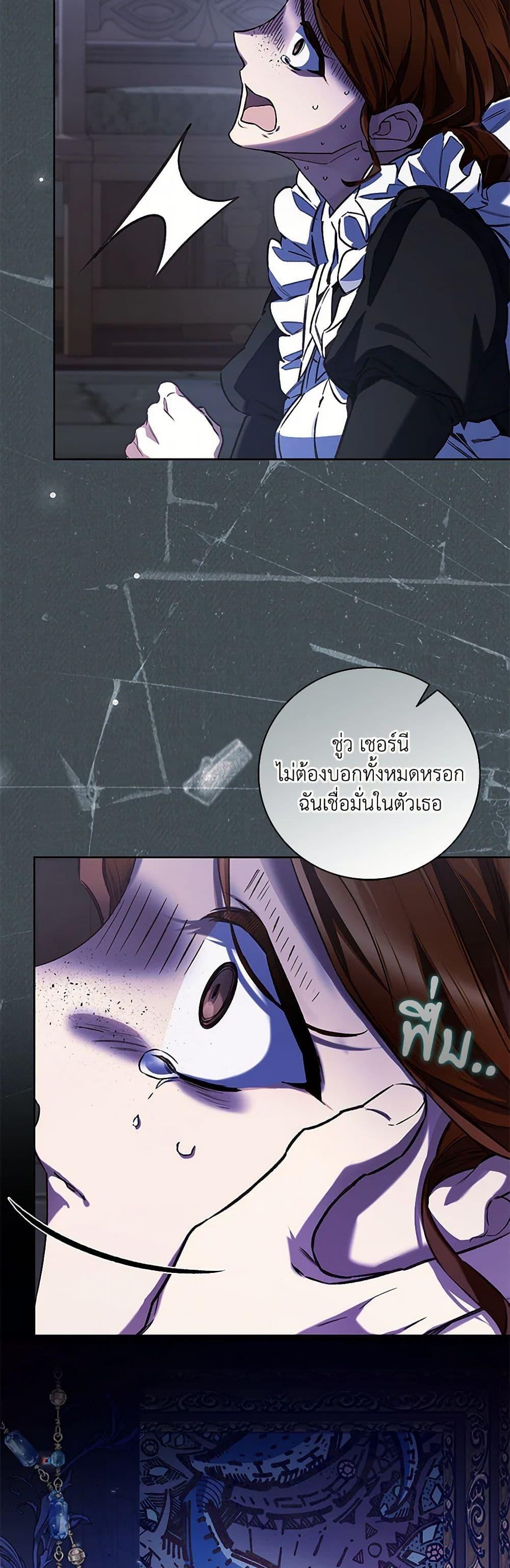 Manga-lc-com อ่านมังงะ อ่านการ์ตูน ออนไลน์ ฟรี Your Enemy in Your Past Life Was Your Father ตอนที่ 1 2 3 4 5 6 7 8 9 10 11 12 13 14 ฟรี ไม่มีโฆษณา Manga-lc - อ่าน มังงะ อ่าน การ์ตูน ออนไลน์ อ่านมังงะ ฟรี