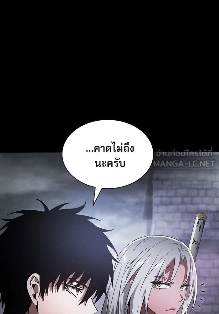 นักดาบอัจฉริยะจากอะคาเดมี ตอนที่ 29 รูปที่ 12