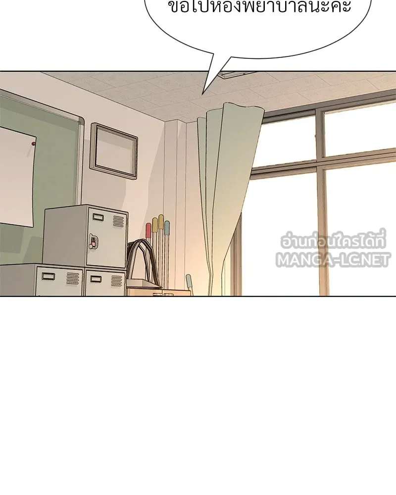 Level One Dreamersbrผู้ชนะรักนี้ต้องเป็น ตอนที่ 12 รูปที่ 15