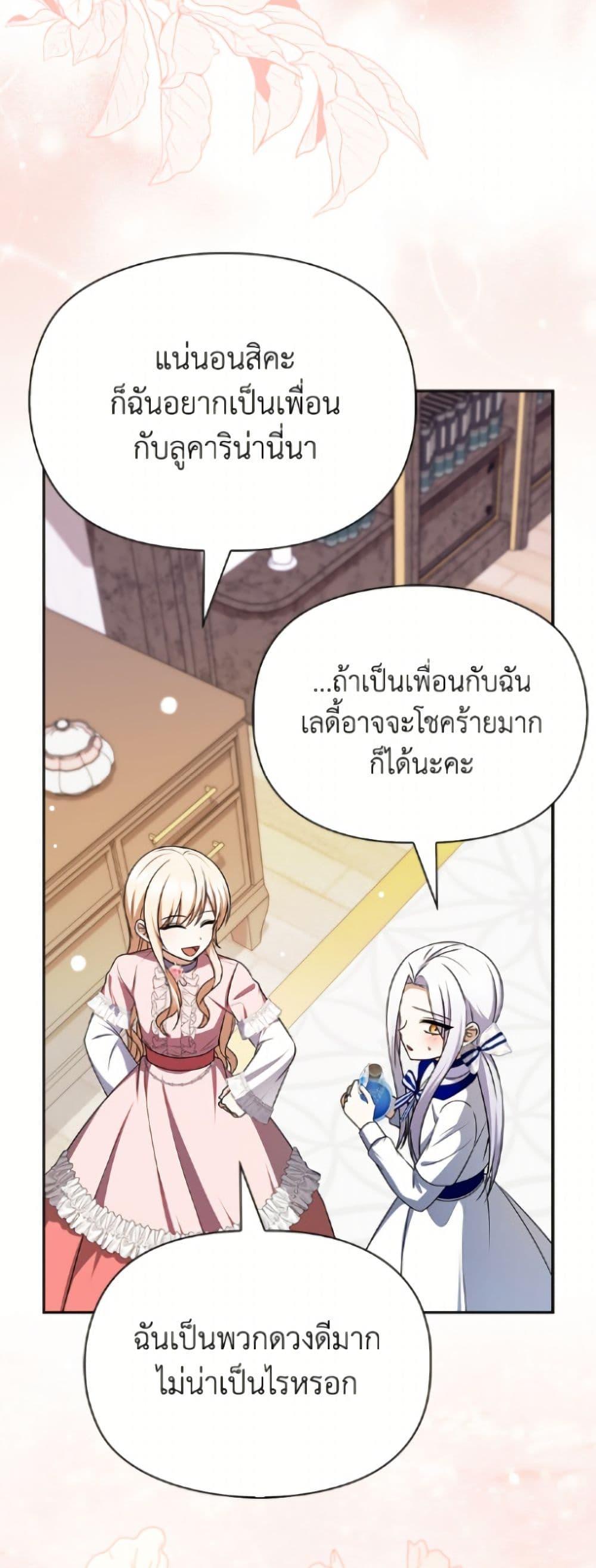 Manga-lc-com อ่านมังงะ อ่านการ์ตูน ออนไลน์ ฟรี The Gangster Baby of the Duke’s Family ตอนที่ 1 2 3 4 5 6 7 8 9 10 11 12 13 14 ฟรี ไม่มีโฆษณา Manga-lc - อ่าน มังงะ อ่าน การ์ตูน ออนไลน์ อ่านมังงะ ฟรี