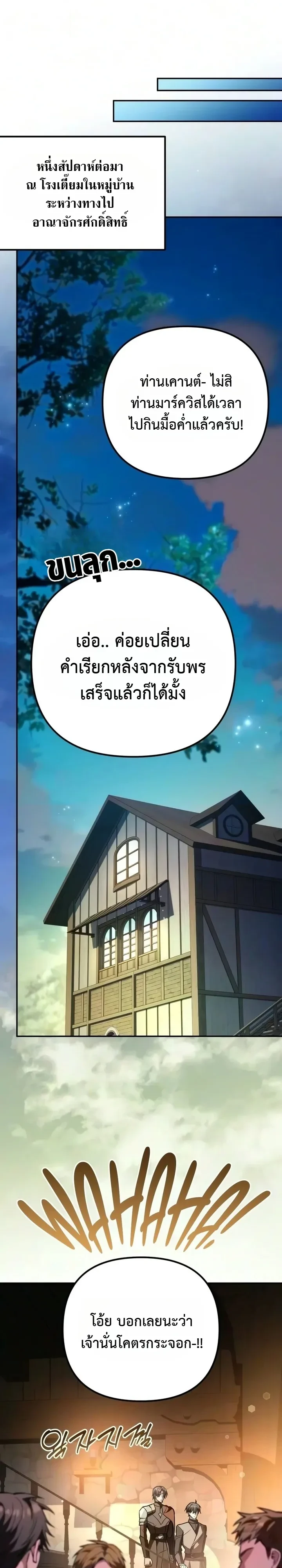 Manga-lc-com อ่านมังงะ อ่านการ์ตูน ออนไลน์ ฟรี Raising Villains the Right Way ฉันกลายเป็นผู้สนับสนุนของเหล่ ตอนที่ 1 2 3 4 5 6 7 8 9 10 11 12 13 14 ฟรี ไม่มีโฆษณา Manga-lc - อ่าน มังงะ อ่าน การ์ตูน ออนไลน์ อ่านมังงะ ฟรี