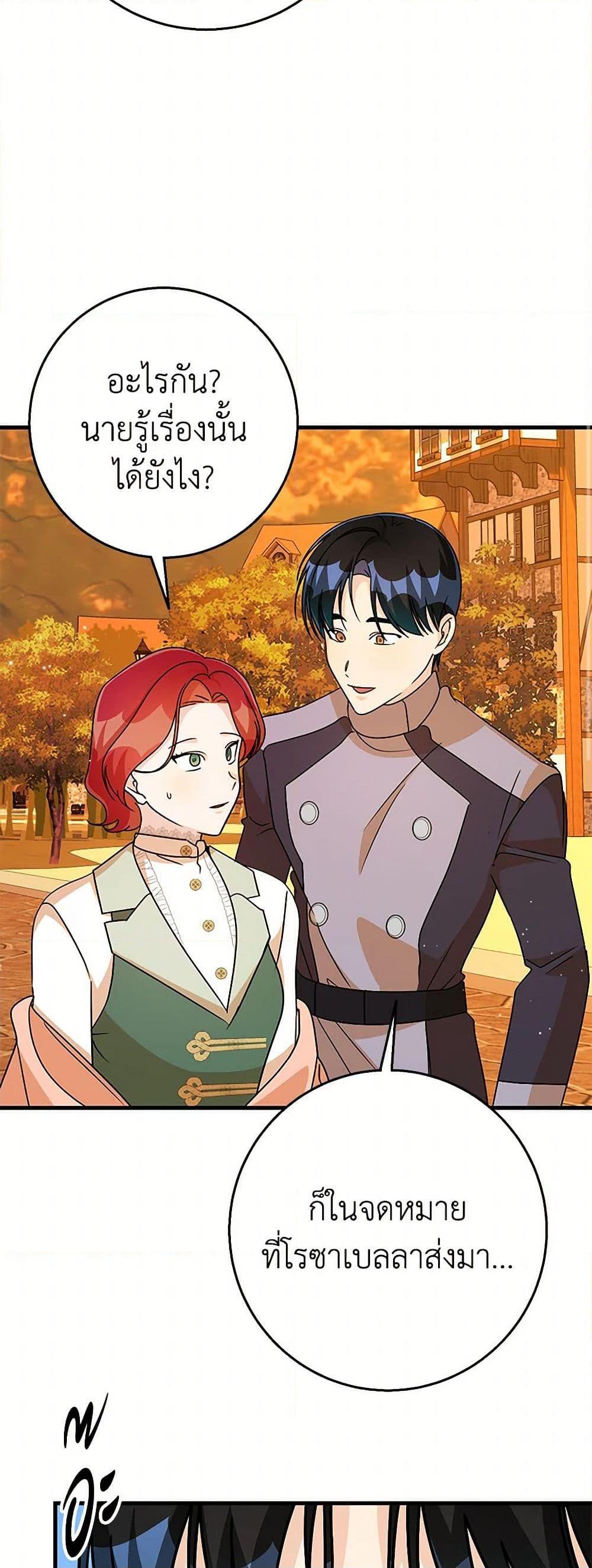 Manga-lc-com อ่านมังงะ อ่านการ์ตูน ออนไลน์ ฟรี Till Divorce Do Us Part! ตอนที่ 1 2 3 4 5 6 7 8 9 10 11 12 13 14 ฟรี ไม่มีโฆษณา Manga-lc - อ่าน มังงะ อ่าน การ์ตูน ออนไลน์ อ่านมังงะ ฟรี