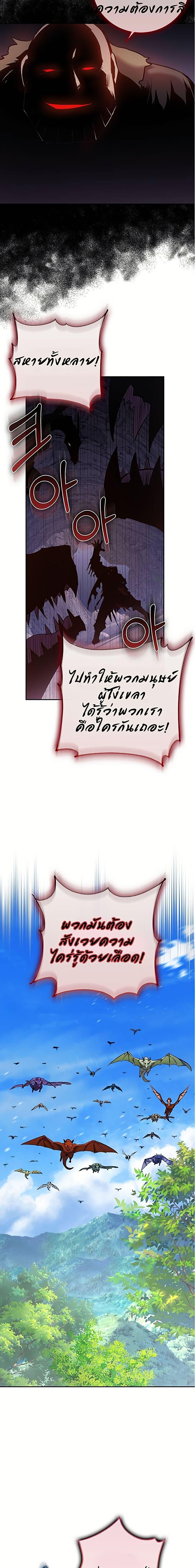 Manga-lc-com อ่านมังงะ อ่านการ์ตูน ออนไลน์ ฟรี Kill the Emperor ตอนที่ 1 2 3 4 5 6 7 8 9 10 11 12 13 14 ฟรี ไม่มีโฆษณา Manga-lc - อ่าน มังงะ อ่าน การ์ตูน ออนไลน์ อ่านมังงะ ฟรี