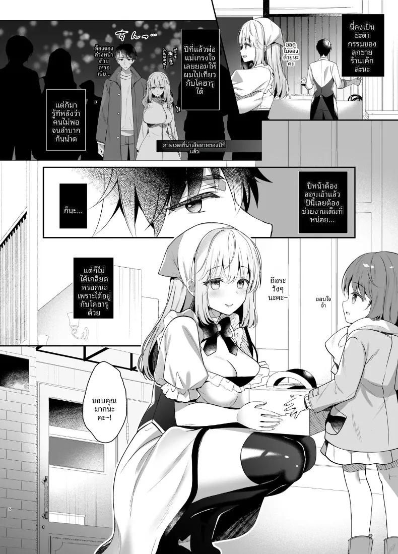 Doujin-Lc- อ่าน โดจิน มังฮวา เกาหลี ญี่ปุ่น จีน แปลไทย ยามค่ำคืนอันศักดิ์สิทธิ์กับแฟนสาวที่เป็นเพื่อนสมัยเด็ก (Takashina Asahi) ตอนที่ 1 2 3 4 5 6 7 8 9 10 11 12 13 14 ฟรี ไม่มีโฆษณา อ่าน โดจิน Manhwa เกาหลี ญี่ปุ่น จีน เรามีครบ คัดมาให้เน้นๆ โดจิน 18+ รับประกันความฟินโดย  Doujin Lc