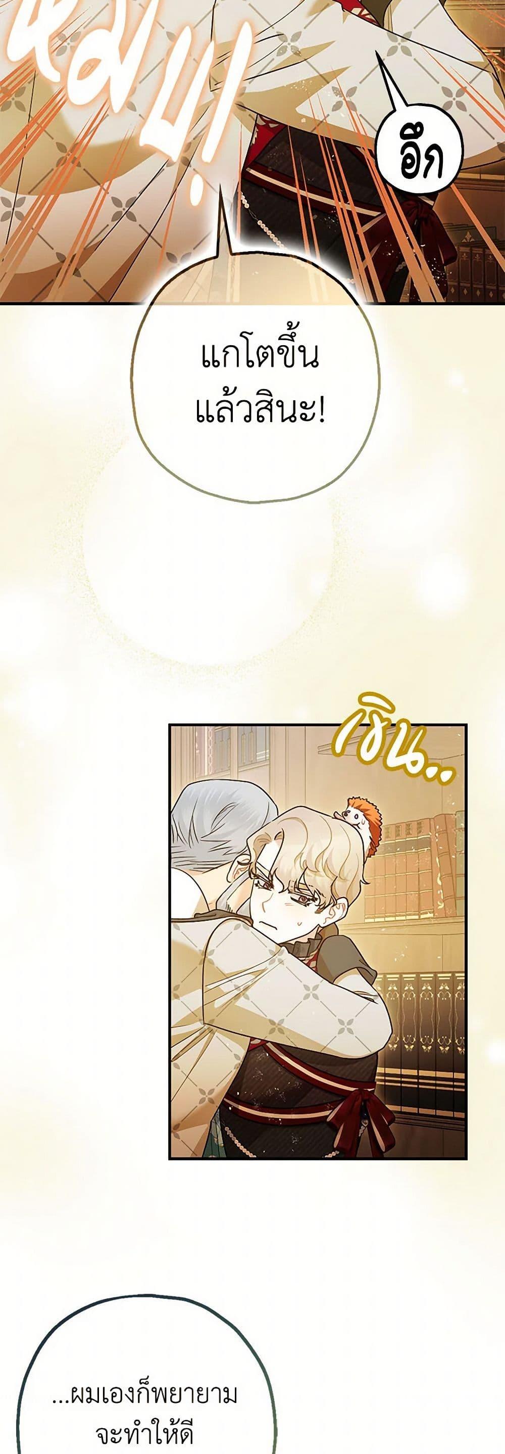 Manga-lc-com อ่านมังงะ อ่านการ์ตูน ออนไลน์ ฟรี The Tyrant’s Tranquilizer ตอนที่ 1 2 3 4 5 6 7 8 9 10 11 12 13 14 ฟรี ไม่มีโฆษณา Manga-lc - อ่าน มังงะ อ่าน การ์ตูน ออนไลน์ อ่านมังงะ ฟรี