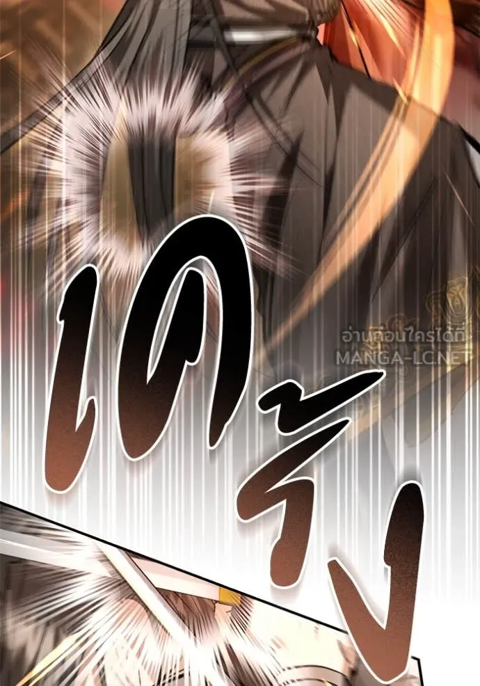 ยามหมาป่าทมิฬ ตอนที่ 70 รูปที่ 83