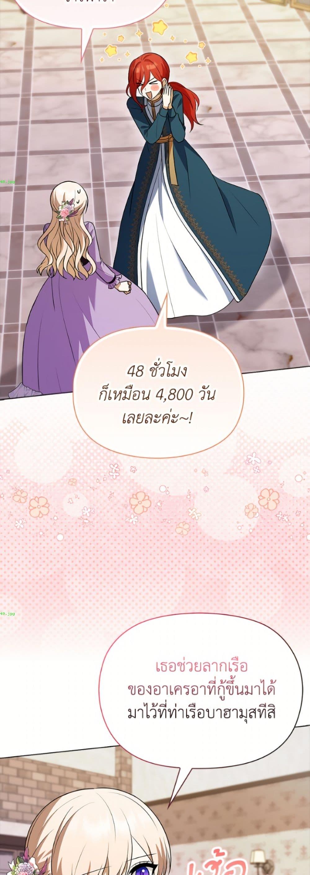 Manga-lc-com อ่านมังงะ อ่านการ์ตูน ออนไลน์ ฟรี The Gangster Baby of the Duke’s Family ตอนที่ 1 2 3 4 5 6 7 8 9 10 11 12 13 14 ฟรี ไม่มีโฆษณา Manga-lc - อ่าน มังงะ อ่าน การ์ตูน ออนไลน์ อ่านมังงะ ฟรี