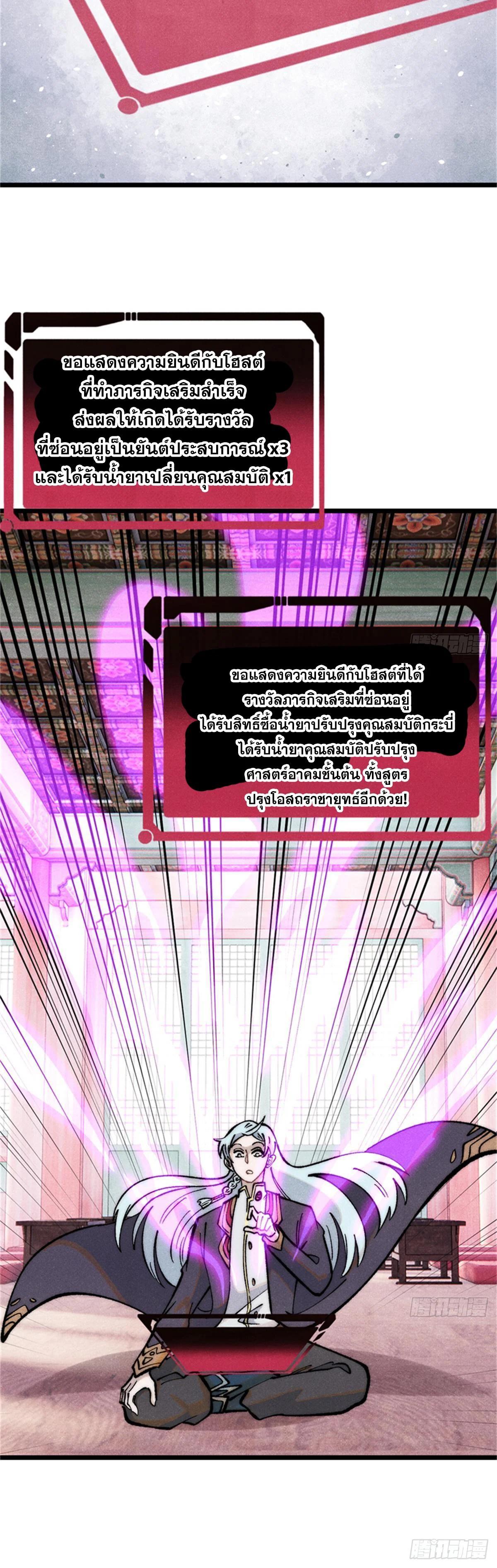 Manga-lc-com อ่านมังงะ อ่านการ์ตูน ออนไลน์ ฟรี All Hail the Sect Leader ตอนที่ 1 2 3 4 5 6 7 8 9 10 11 12 13 14 ฟรี ไม่มีโฆษณา Manga-lc - อ่าน มังงะ อ่าน การ์ตูน ออนไลน์ อ่านมังงะ ฟรี