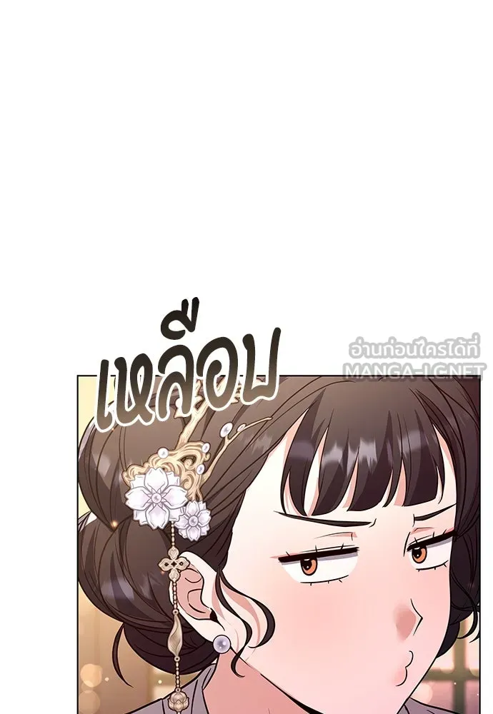 ข้าเนี่ยนะเป็นพระสนม ตอนที่ 75 ต่อให้ข้าจะเป็นแบบไหนก็รักข้าห รูปที่ 123