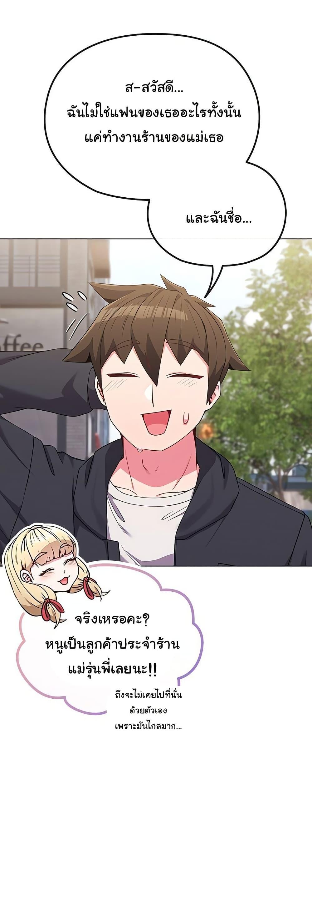 Doujin-Lc- อ่าน โดจิน มังฮวา เกาหลี ญี่ปุ่น จีน แปลไทย But You’re the Same Age as My Daughter ตอนที่ 1 2 3 4 5 6 7 8 9 10 11 12 13 14 ฟรี ไม่มีโฆษณา อ่าน โดจิน Manhwa เกาหลี ญี่ปุ่น จีน เรามีครบ คัดมาให้เน้นๆ โดจิน 18+ รับประกันความฟินโดย  Doujin Lc