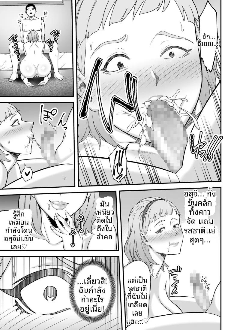 Doujin-Lc- อ่าน โดจิน มังฮวา เกาหลี ญี่ปุ่น จีน แปลไทย การจับคู่คนอกหัก (Maccha Neji) ตอนที่ 1 2 3 4 5 6 7 8 9 10 11 12 13 14 ฟรี ไม่มีโฆษณา อ่าน โดจิน Manhwa เกาหลี ญี่ปุ่น จีน เรามีครบ คัดมาให้เน้นๆ โดจิน 18+ รับประกันความฟินโดย  Doujin Lc