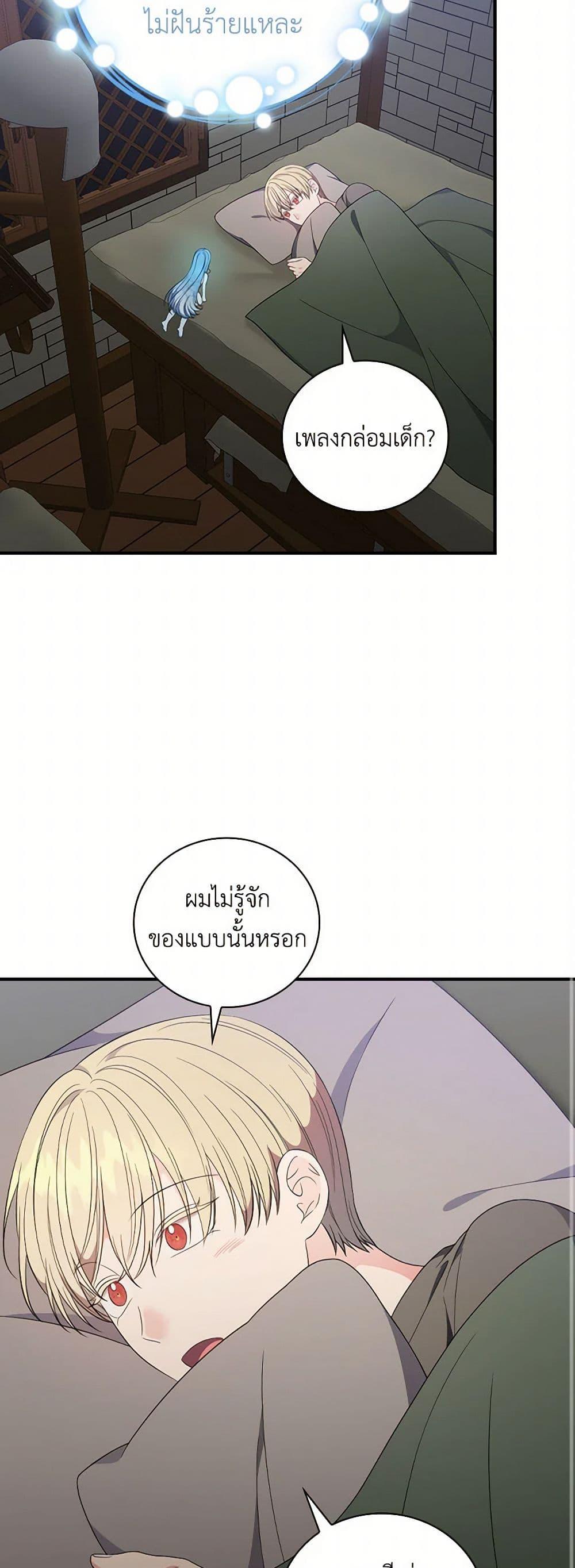 Manga-lc-com อ่านมังงะ อ่านการ์ตูน ออนไลน์ ฟรี Duchess in the Glass House ตอนที่ 1 2 3 4 5 6 7 8 9 10 11 12 13 14 ฟรี ไม่มีโฆษณา Manga-lc - อ่าน มังงะ อ่าน การ์ตูน ออนไลน์ อ่านมังงะ ฟรี