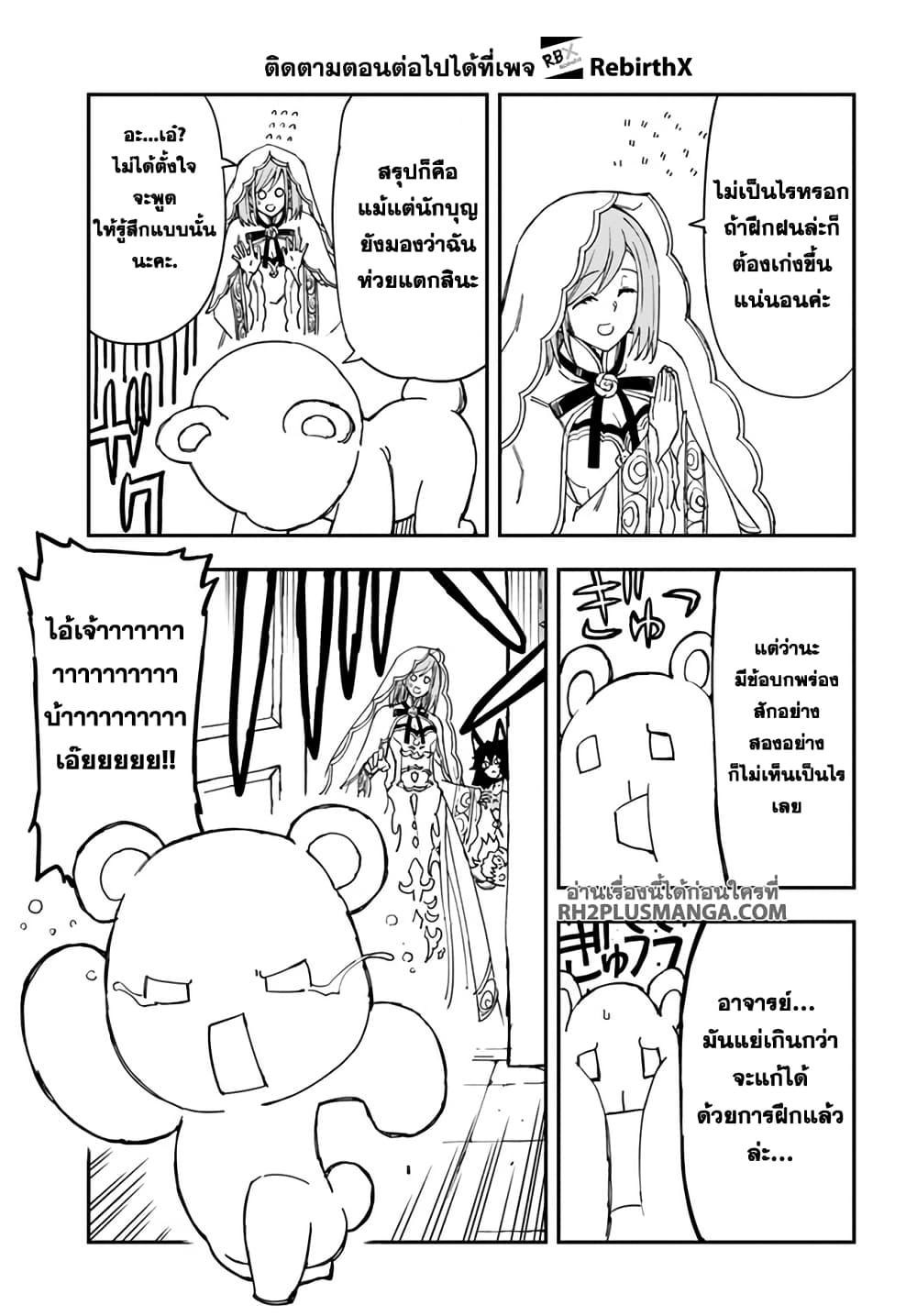 Manga-lc-com อ่านมังงะ อ่านการ์ตูน ออนไลน์ ฟรี Genkai Level 1 kara no Nariagari Saijaku Level no Ore ga Isekai Saikyou ni Naru made ตอนที่ 1 2 3 4 5 6 7 8 9 10 11 12 13 14 ฟรี ไม่มีโฆษณา Manga-lc - อ่าน มังงะ อ่าน การ์ตูน ออนไลน์ อ่านมังงะ ฟรี