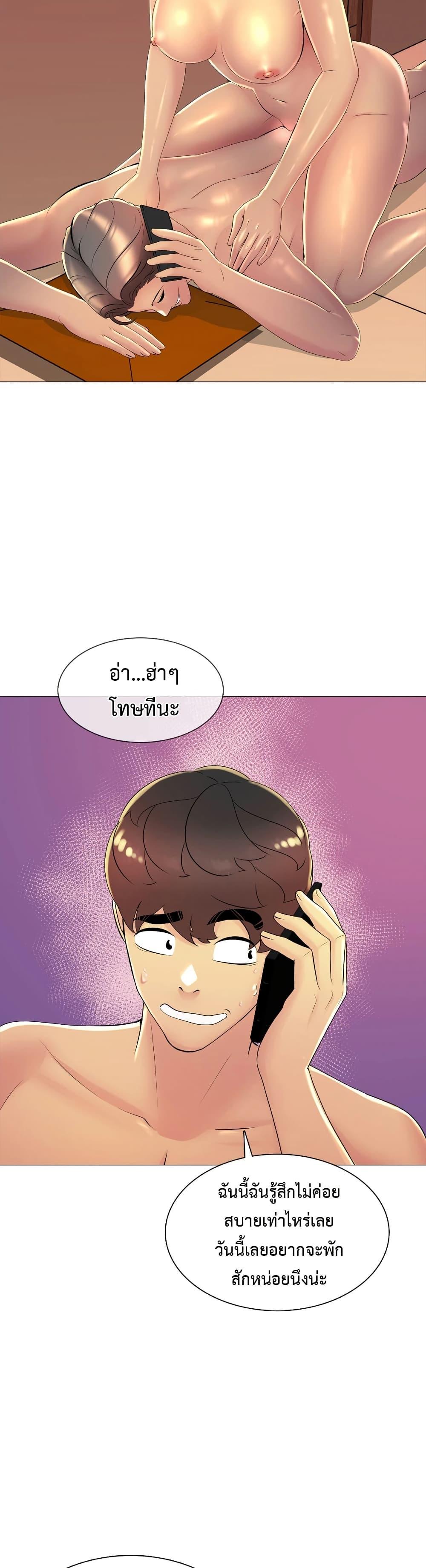 Doujin-Lc- อ่าน โดจิน มังฮวา เกาหลี ญี่ปุ่น จีน แปลไทย Friend’s Woman ตอนที่ 1 2 3 4 5 6 7 8 9 10 11 12 13 14 ฟรี ไม่มีโฆษณา อ่าน โดจิน Manhwa เกาหลี ญี่ปุ่น จีน เรามีครบ คัดมาให้เน้นๆ โดจิน 18+ รับประกันความฟินโดย  Doujin Lc