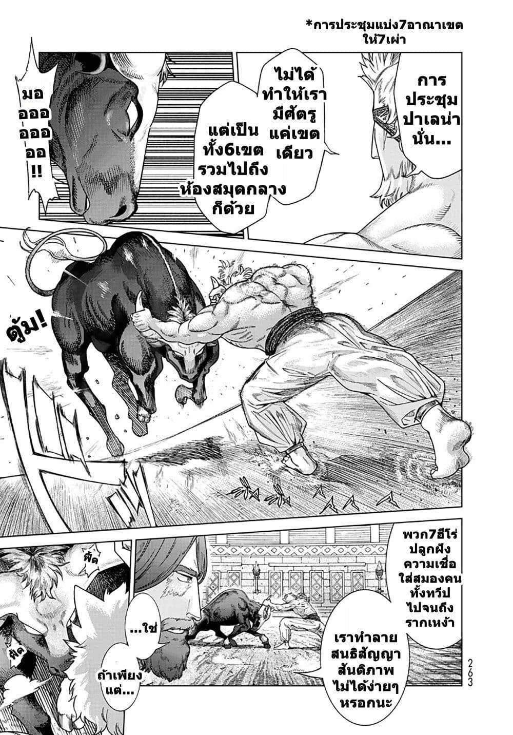 Manga-lc-com อ่านมังงะ อ่านการ์ตูน ออนไลน์ ฟรี Magus of the Library ตอนที่ 1 2 3 4 5 6 7 8 9 10 11 12 13 14 ฟรี ไม่มีโฆษณา Manga-lc - อ่าน มังงะ อ่าน การ์ตูน ออนไลน์ อ่านมังงะ ฟรี