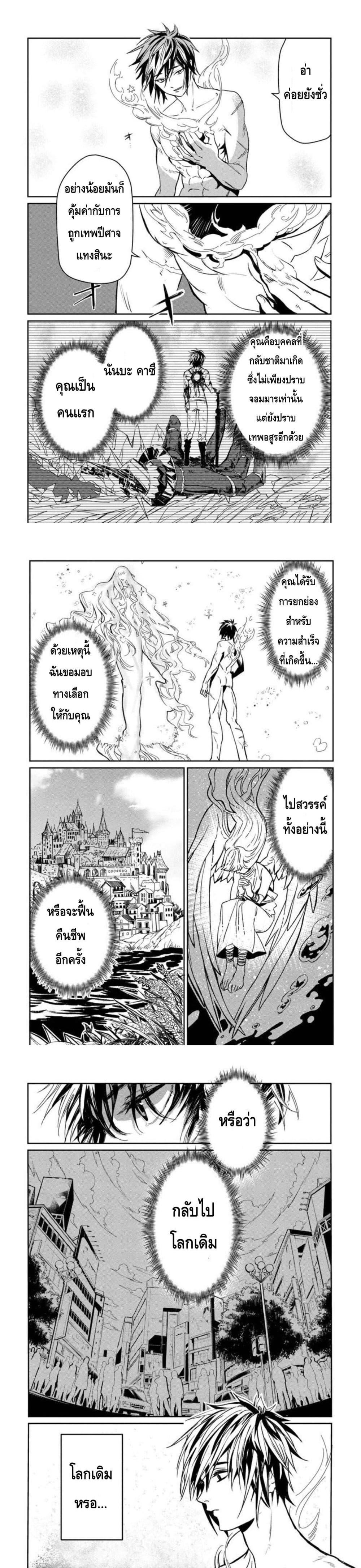 Manga-lc-com อ่านมังงะ อ่านการ์ตูน ออนไลน์ ฟรี A Middle-Aged Man Who Returns From Another World Goes ตอนที่ 1 2 3 4 5 6 7 8 9 10 11 12 13 14 ฟรี ไม่มีโฆษณา Manga-lc - อ่าน มังงะ อ่าน การ์ตูน ออนไลน์ อ่านมังงะ ฟรี