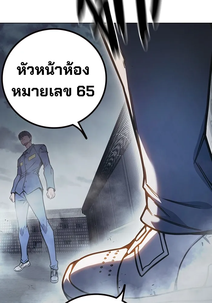 เยาวชนคนคุก ตอนที่ 29 รูปที่ 176