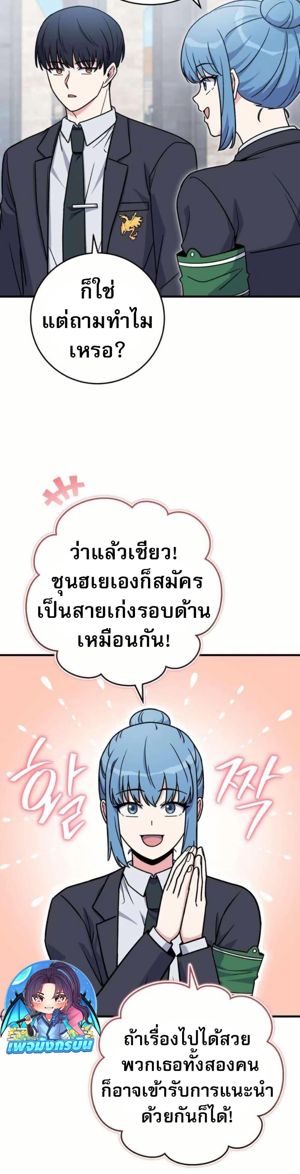 Manga-lc-com อ่านมังงะ อ่านการ์ตูน ออนไลน์ ฟรี The Support Ate it All ตอนที่ 1 2 3 4 5 6 7 8 9 10 11 12 13 14 ฟรี ไม่มีโฆษณา Manga-lc - อ่าน มังงะ อ่าน การ์ตูน ออนไลน์ อ่านมังงะ ฟรี