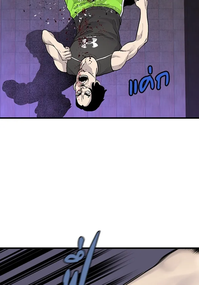 มีนา เกิดมาล่า ตอนที่ 48 รูปที่ 31