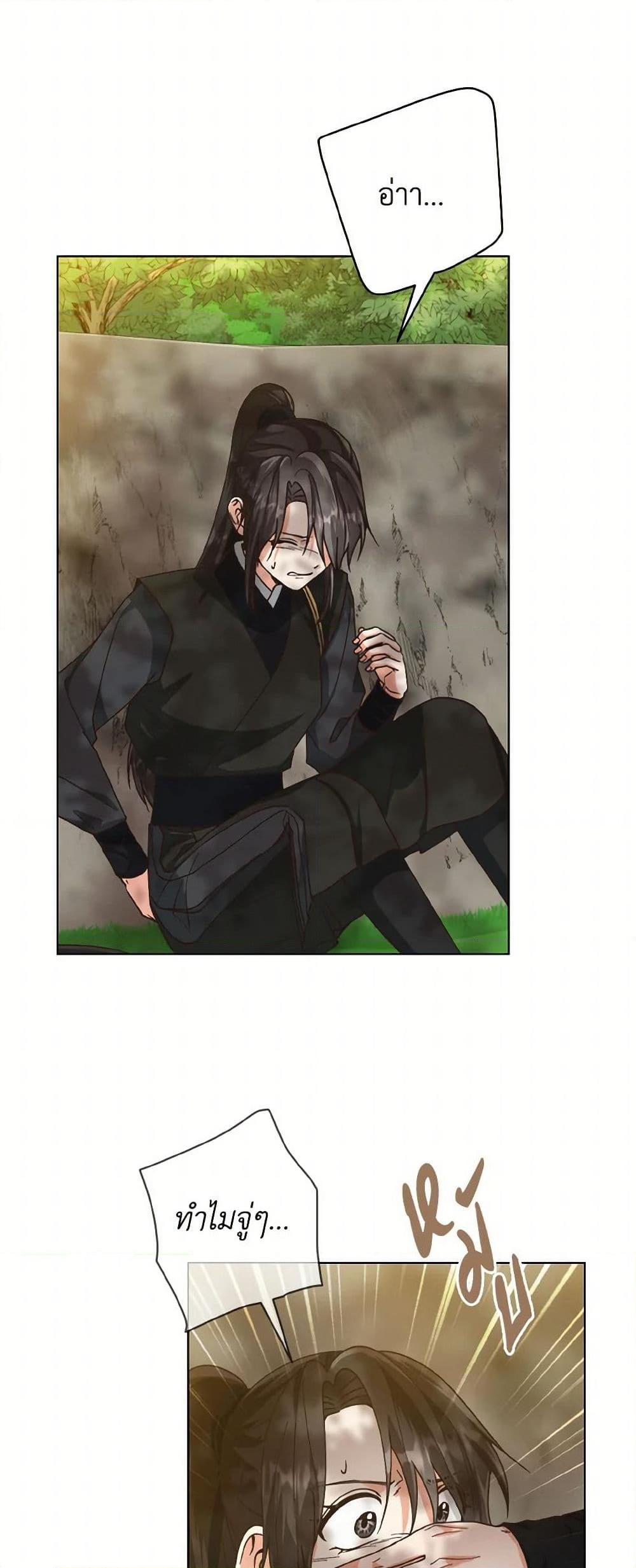 Manga-lc-com อ่านมังงะ อ่านการ์ตูน ออนไลน์ ฟรี Falling Flower, Flowing Water ตอนที่ 1 2 3 4 5 6 7 8 9 10 11 12 13 14 ฟรี ไม่มีโฆษณา Manga-lc - อ่าน มังงะ อ่าน การ์ตูน ออนไลน์ อ่านมังงะ ฟรี