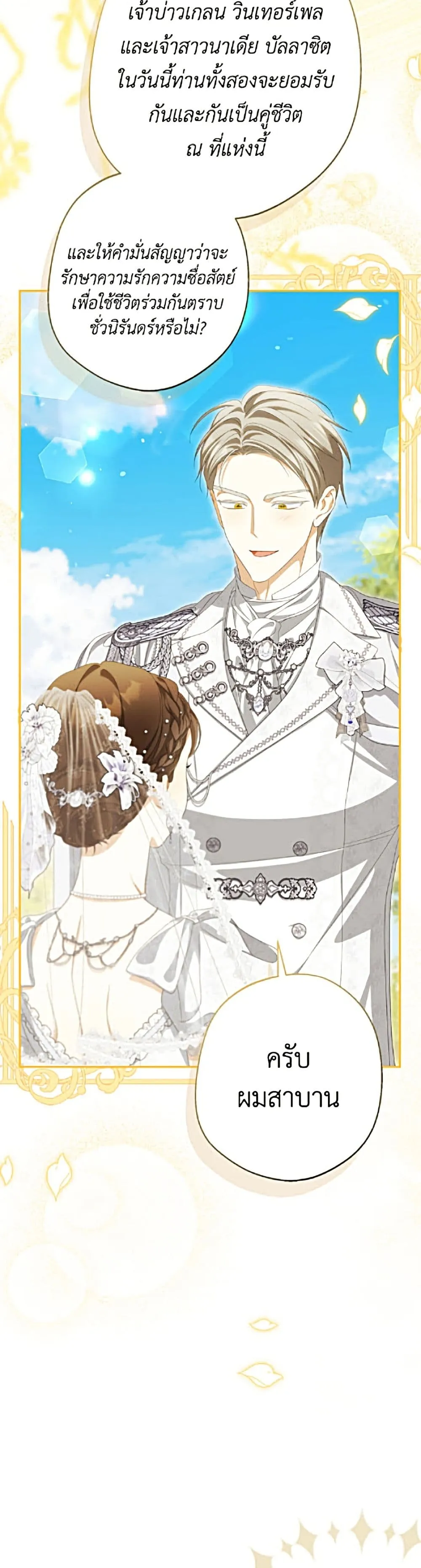 Manga-lc-com อ่านมังงะ อ่านการ์ตูน ออนไลน์ ฟรี Why Are You Obsessed With Your Fake Wife ตอนที่ 1 2 3 4 5 6 7 8 9 10 11 12 13 14 ฟรี ไม่มีโฆษณา Manga-lc - อ่าน มังงะ อ่าน การ์ตูน ออนไลน์ อ่านมังงะ ฟรี