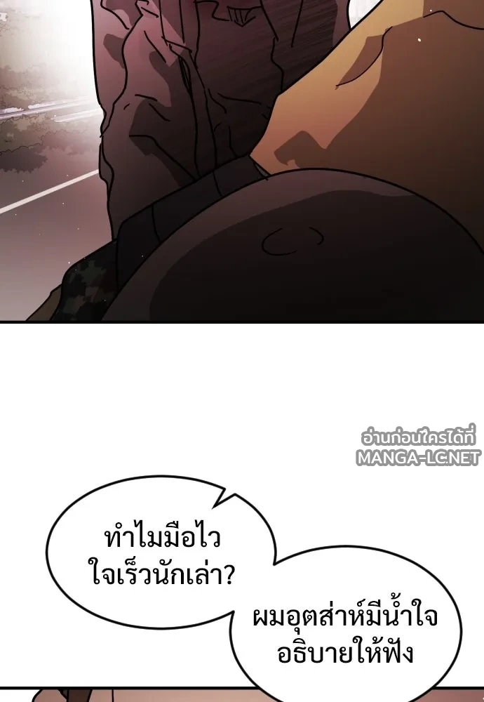 Manga-lc-com อ่านมังงะ อ่านการ์ตูน ออนไลน์ ฟรี วันดีคืนดี โซลก็ ตอนที่ 1 2 3 4 5 6 7 8 9 10 11 12 13 14 ฟรี ไม่มีโฆษณา Manga-lc - อ่าน มังงะ อ่าน การ์ตูน ออนไลน์ อ่านมังงะ ฟรี