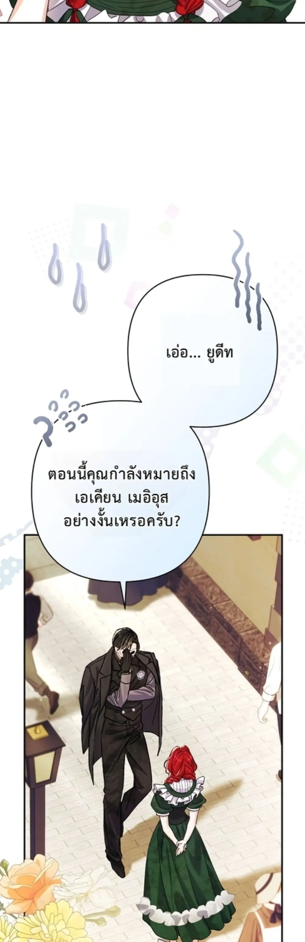 Manga-lc-com อ่านมังงะ อ่านการ์ตูน ออนไลน์ ฟรี I Faked a Pregnancy, but My Husband Returned ตอนที่ 1 2 3 4 5 6 7 8 9 10 11 12 13 14 ฟรี ไม่มีโฆษณา Manga-lc - อ่าน มังงะ อ่าน การ์ตูน ออนไลน์ อ่านมังงะ ฟรี