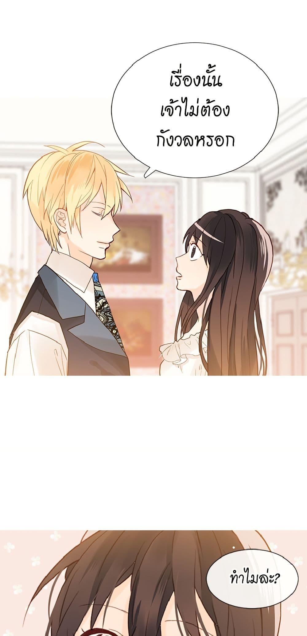 Manga-lc-com อ่านมังงะ อ่านการ์ตูน ออนไลน์ ฟรี Isekai Empress ตอนที่ 1 2 3 4 5 6 7 8 9 10 11 12 13 14 ฟรี ไม่มีโฆษณา Manga-lc - อ่าน มังงะ อ่าน การ์ตูน ออนไลน์ อ่านมังงะ ฟรี