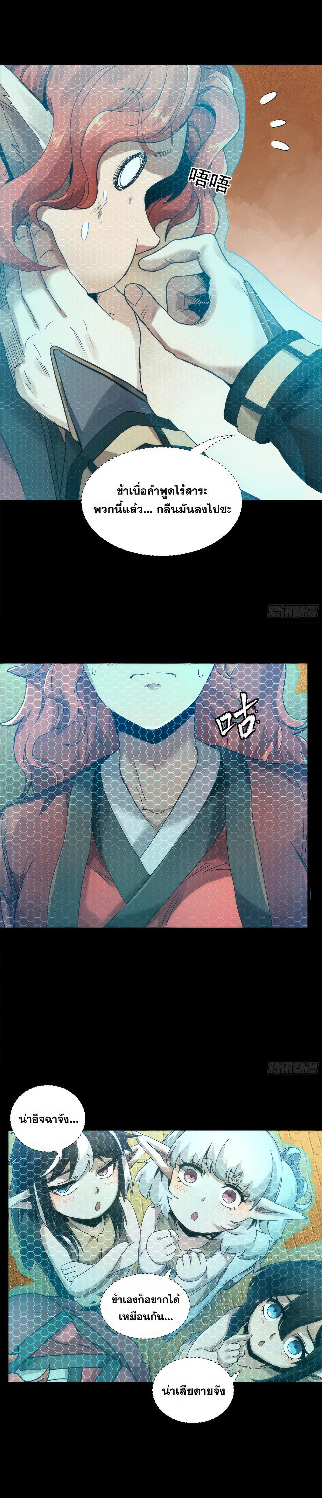 Manga-lc-com อ่านมังงะ อ่านการ์ตูน ออนไลน์ ฟรี Legend of Star General ตอนที่ 1 2 3 4 5 6 7 8 9 10 11 12 13 14 ฟรี ไม่มีโฆษณา Manga-lc - อ่าน มังงะ อ่าน การ์ตูน ออนไลน์ อ่านมังงะ ฟรี