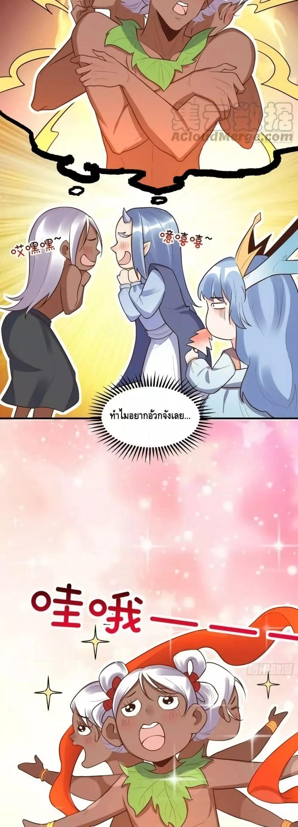 Manga-lc-com อ่านมังงะ อ่านการ์ตูน ออนไลน์ ฟรี ItTurnsOutTh ตอนที่ 1 2 3 4 5 6 7 8 9 10 11 12 13 14 ฟรี ไม่มีโฆษณา Manga-lc - อ่าน มังงะ อ่าน การ์ตูน ออนไลน์ อ่านมังงะ ฟรี